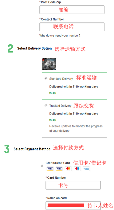 zavvi英国官网音像制品海淘购物攻略教程