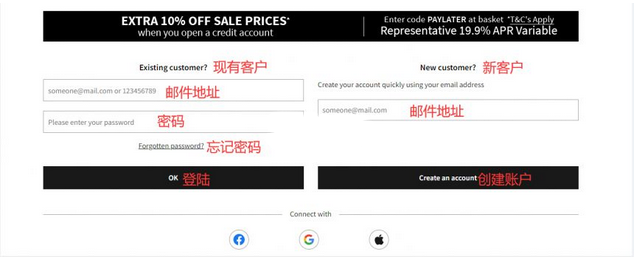 La Redoute英国官网服装海淘攻略教程