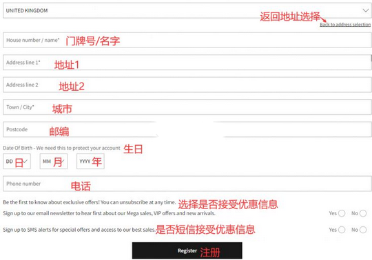 La Redoute英国官网服装海淘攻略教程