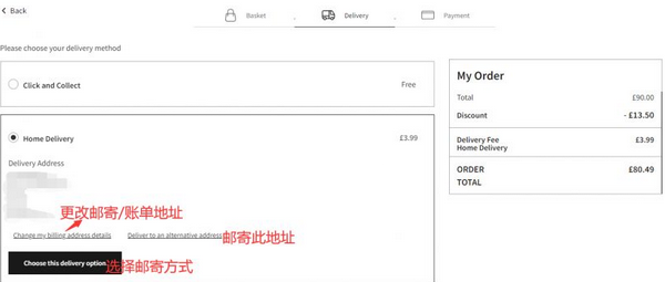 La Redoute英国官网服装海淘攻略教程