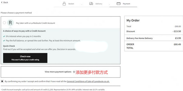 La Redoute英国官网服装海淘攻略教程