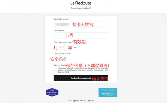 La Redoute英国官网服装海淘攻略教程