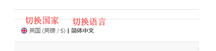 2022年保姆级Selfridges塞尔福里奇官网海淘下单攻略