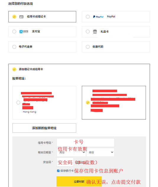 2022年保姆级Selfridges塞尔福里奇官网海淘下单攻略