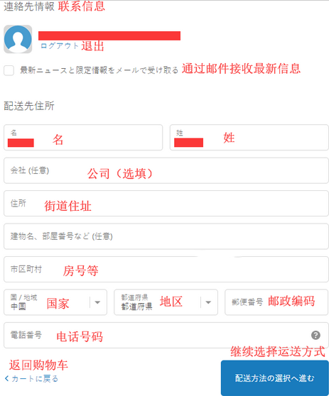HUMAN MADE日本官网潮流服饰购买流程