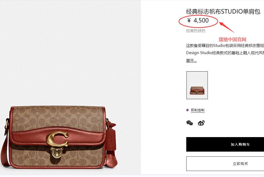 蔻驰包包海淘便宜吗？蔻驰包在哪个国家买最便宜？