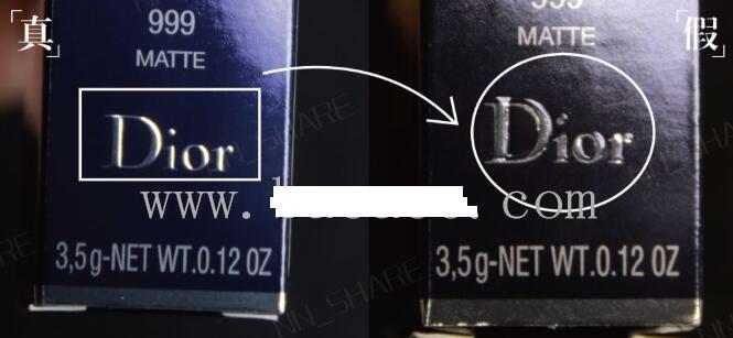 迪奥口红999怎么分辨是不是正品？迪奥999真假鉴定办法！