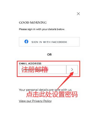 2022年最新版Penhaligon's潘海利根英国官网海淘下单攻略
