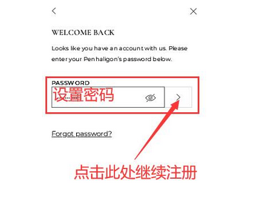 2022年最新版Penhaligon's潘海利根英国官网海淘下单攻略