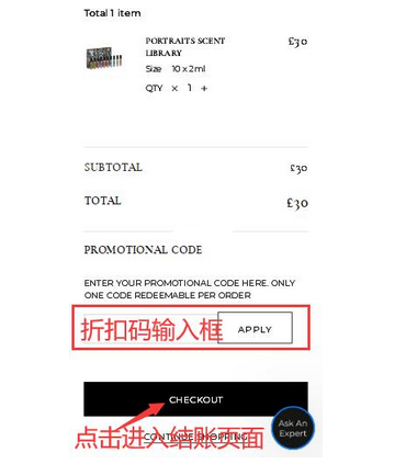 2022年最新版Penhaligon's潘海利根英国官网海淘下单攻略