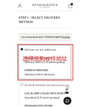 2022年最新版Penhaligon's潘海利根英国官网海淘下单攻略