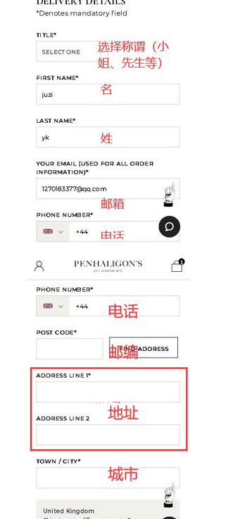 2022年最新版Penhaligon's潘海利根英国官网海淘下单攻略