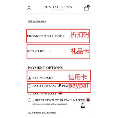 2022年最新版Penhaligon's潘海利根英国官网海淘下单攻略