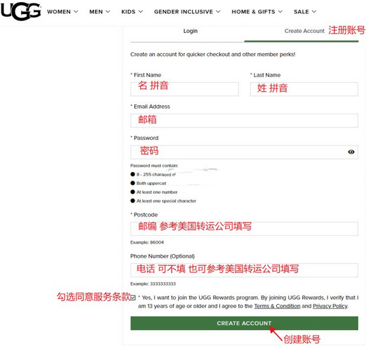 UGG美国官网服装海淘攻略教程