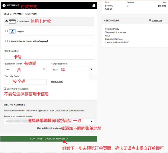 UGG美国官网服装海淘攻略教程