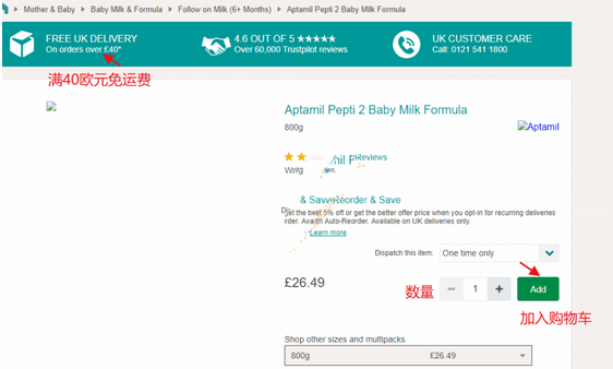Chemist Direct英国官网药妆海淘攻略教程