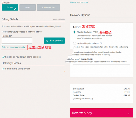 Chemist Direct英国官网药妆海淘攻略教程