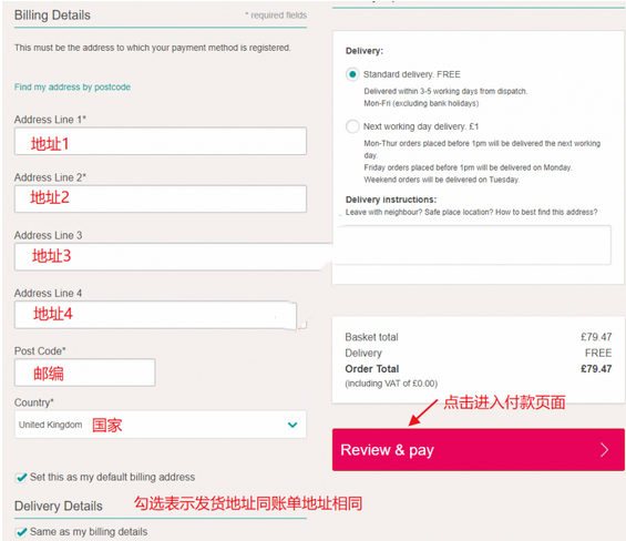 Chemist Direct英国官网药妆海淘攻略教程