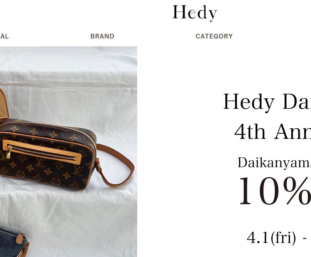 Hedy中古店官网入口，Hedy中古店官网海淘网站地址！