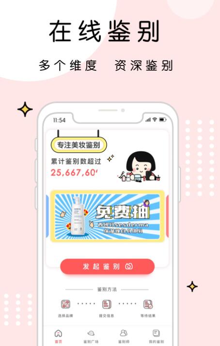 香奈儿口红如何鉴别正品？香奈儿口红正品查询办法！