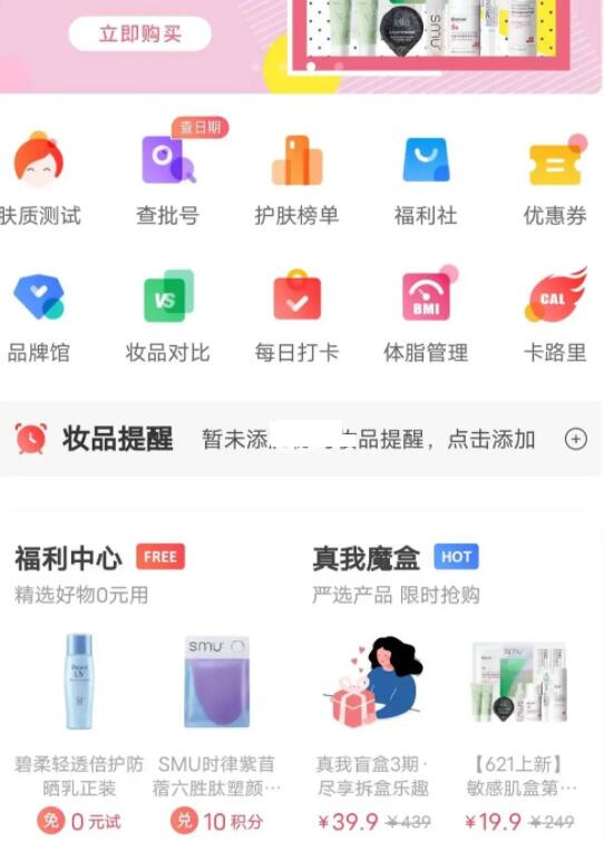 香奈儿口红如何鉴别正品？香奈儿口红正品查询办法！