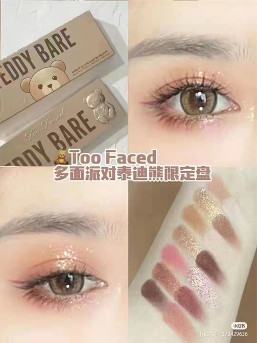 Too Faced Teddy Bare泰迪熊限定眼影盘 海淘降至36折价$16