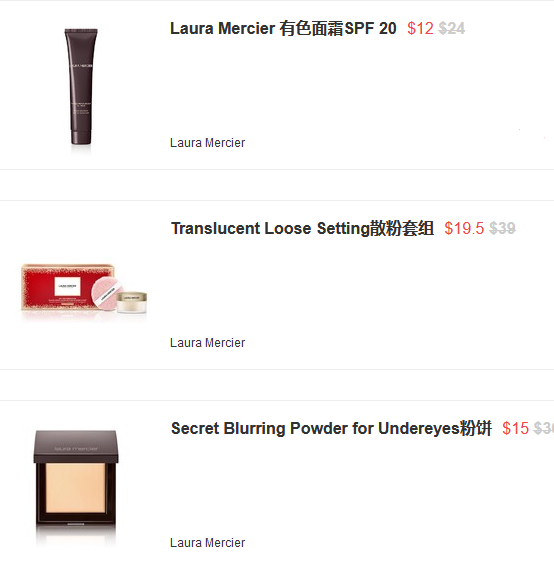 Laura Mercier美国官网,Laura Mercier5折,Laura Mercier彩妆,美国海淘,铭宣转运
