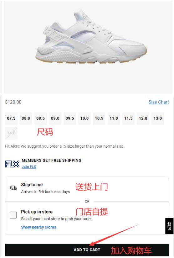 Champssports怎么买鞋?Champssports官网海淘买鞋攻略!