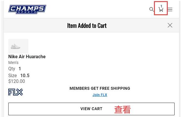 Champssports怎么买鞋?Champssports官网海淘买鞋攻略!