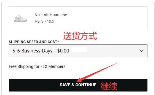 Champssports怎么买鞋?Champssports官网海淘买鞋攻略!