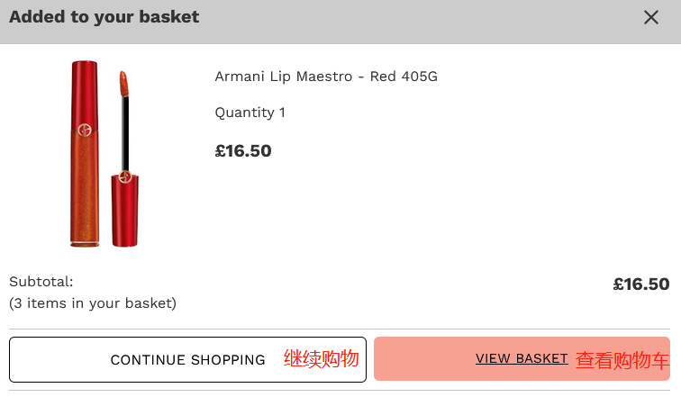 最新版超全lookfantastic英国官网海淘教程