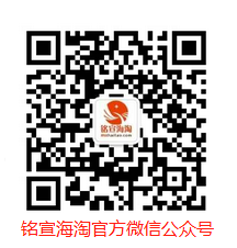 糟糕了！海淘转运地址填错该怎么办！