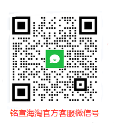 糟糕了！海淘转运地址填错该怎么办！