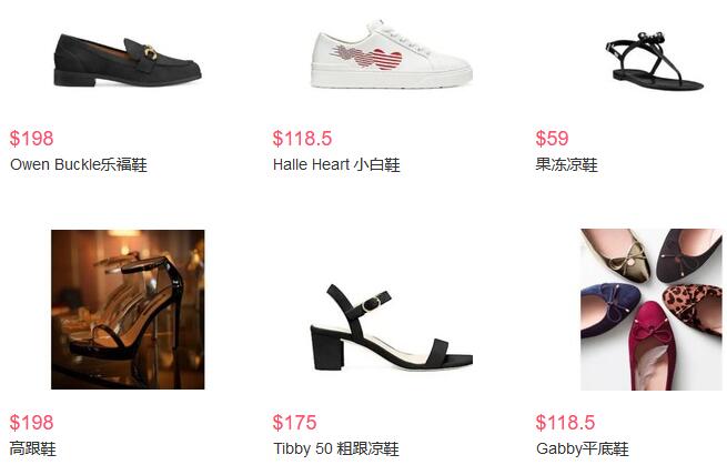 Stuart Weitzman Outlet美国站精选鞋履低至3折+额外8折促销！