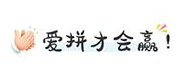 海淘转运会遇到哪些问题？海淘转运有哪些配送方式？