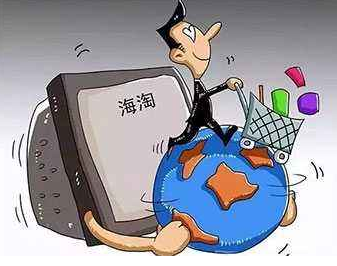 海淘转运会遇到哪些问题？海淘转运有哪些配送方式？