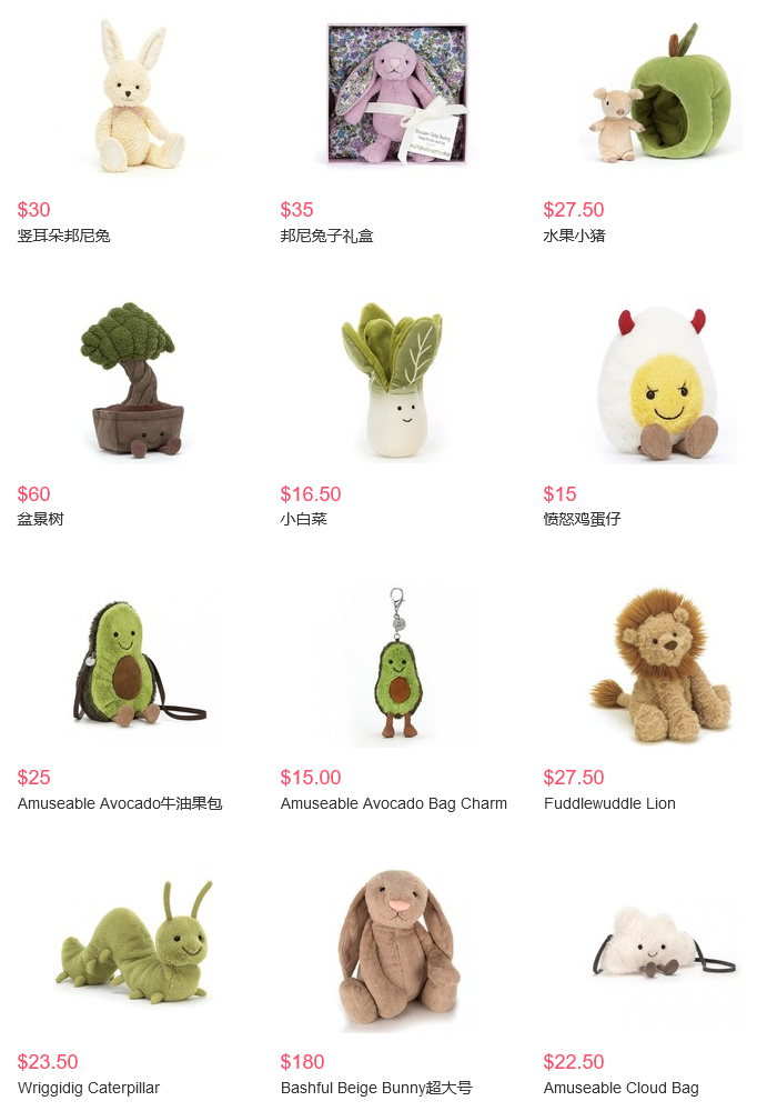 Jellycat美国官网2022新款玩偶上架，美国站价格便宜！