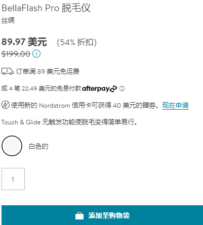 Silk'n 丝可BellaFlash Pro全身激光脱毛仪 46折$89.97