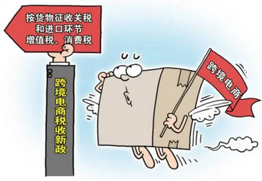 海淘被税是什么？海淘如何降低被税几率？海淘相关问题详解