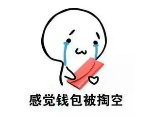 海淘被税是什么？海淘如何降低被税几率？海淘相关问题详解