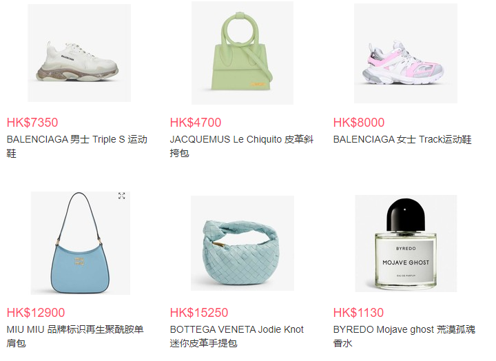 Selfridges甜蜜520精选礼品上线人气单品，爱的相伴