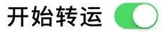 海淘什么时候能收到东西？海淘转运时间长：海淘转运各环节时效