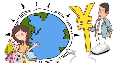 海淘商品不保修吗？海淘回来的东西国内可以保修吗？
