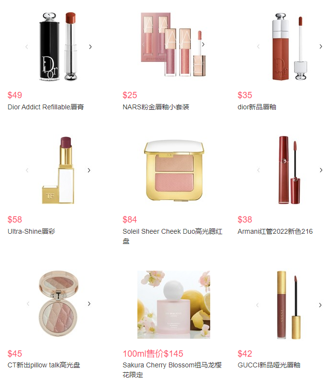 Sephora美国春夏新品上新 5/16 持续更新
