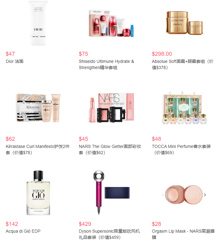 Sephora美国春夏新品上新 5/16 持续更新