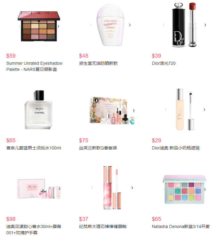 Sephora美国春夏新品上新 5/16 持续更新