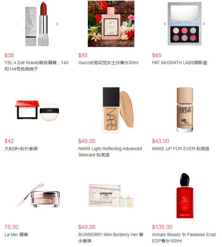 Sephora美国春夏新品上新 5/16 持续更新