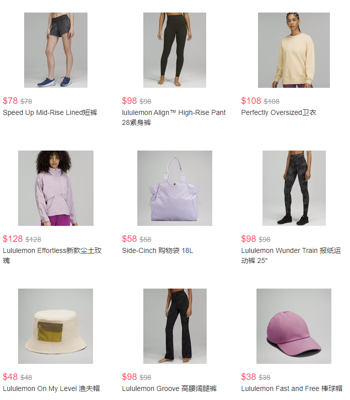 Lululemon官网新品上新汇总运动裤、牛角包等单品上新