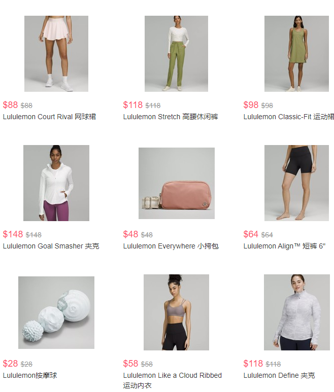 Lululemon官网新品上新汇总运动裤、牛角包等单品上新