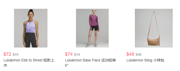 Lululemon官网新品上新汇总运动裤、牛角包等单品上新